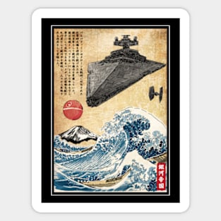 Star destroyer in Japan Sticker